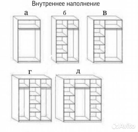 Шкаф купе
