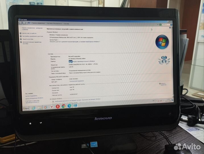 Моноблок для работы учебы lenovoq