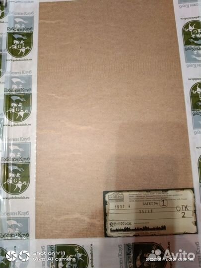 Картина гобелен Климт