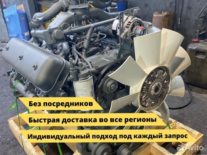 Двигатель ямз 236не2