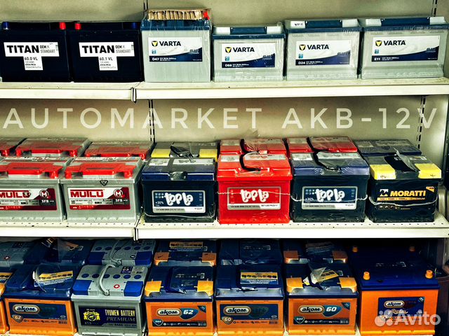 Аккумуляторы на авто.60-100 ач.Доставка.Установка