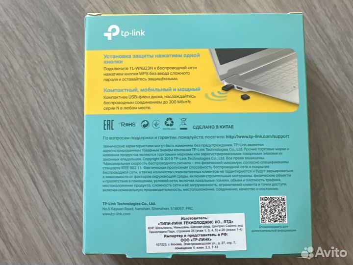 USB адаптер