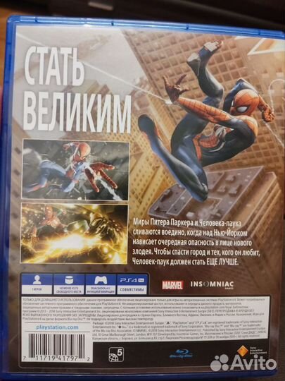 Игра на PS4 Человек Паук