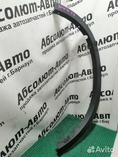 Накладка крыла задняя правая Bmw X6