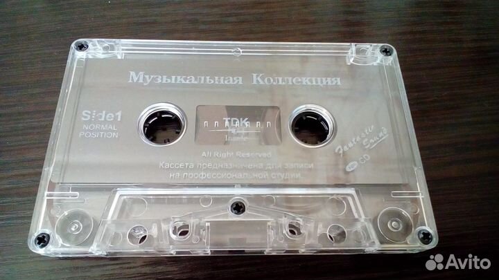 Аудиокассеты