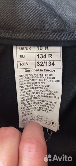 Школьные брюки, рубашки