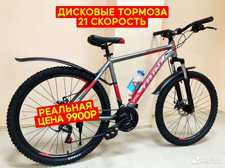 Велосипед горный Серый-красный