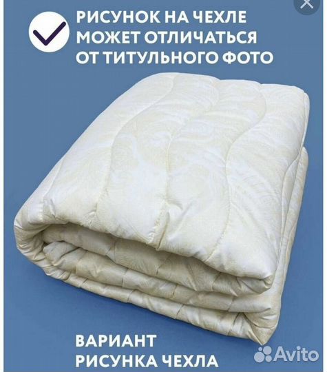 Одеяло El-textile, евро размер