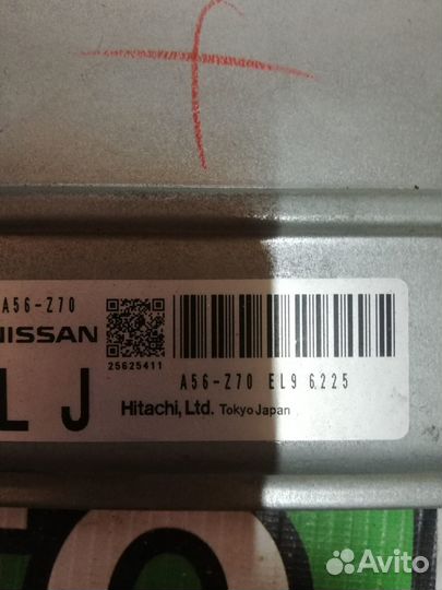 Блок управления двигателем Nissan Teana