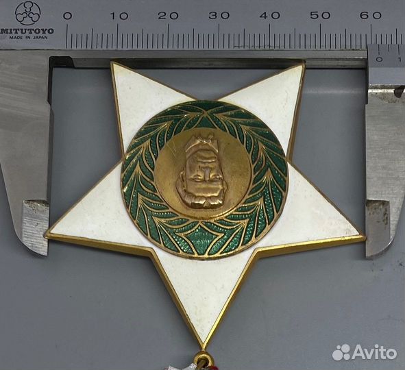 Орден 9-го сентября 1944 года I степени. Болгария