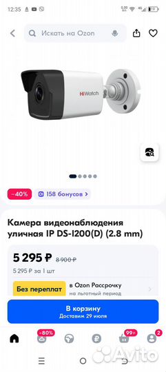 Продам видео камеру