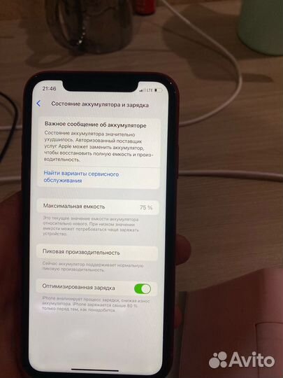 iPhone Xr, 64 ГБ