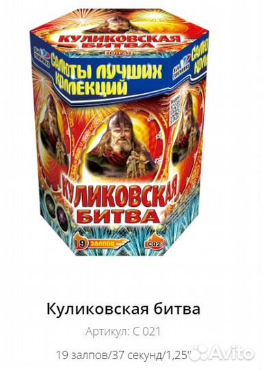 Три 