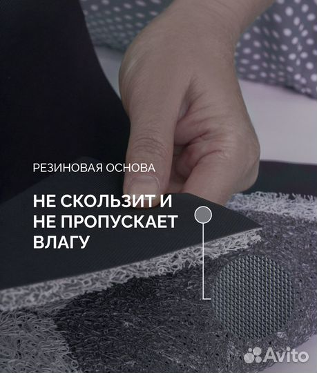 Коврик придверный соты