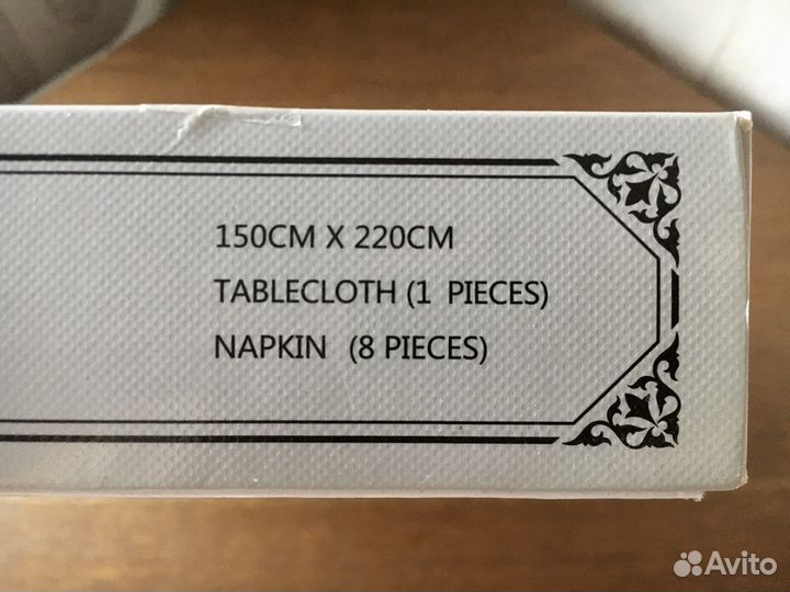 Скатерть и салфетки новые