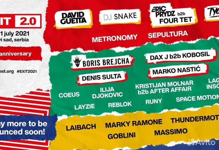 Билеты на любой концерт в мире