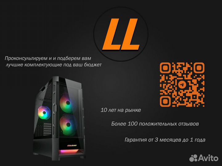 Игровой пк I3-13100f / RTX 3070 / 16GB / SSD 512