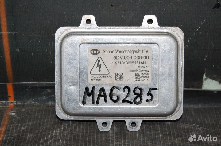 Блок ксеноновой лампы - Kia Sportage 3