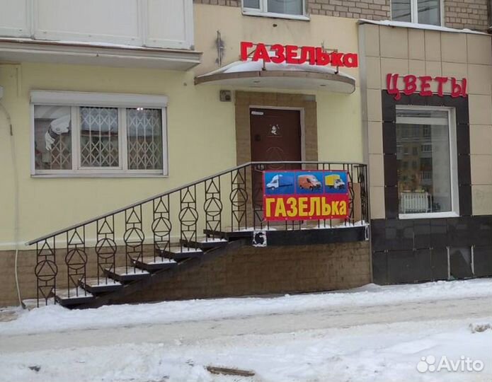 Бачок гура 3302 некст Next с фильтром