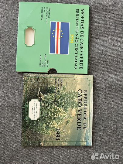 Монеты Кабо-Верде 1994 год