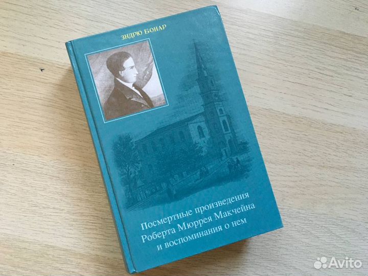 Книги для христиан и не только