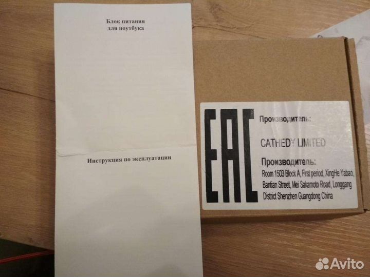 Зарядка для ноутбука Asus