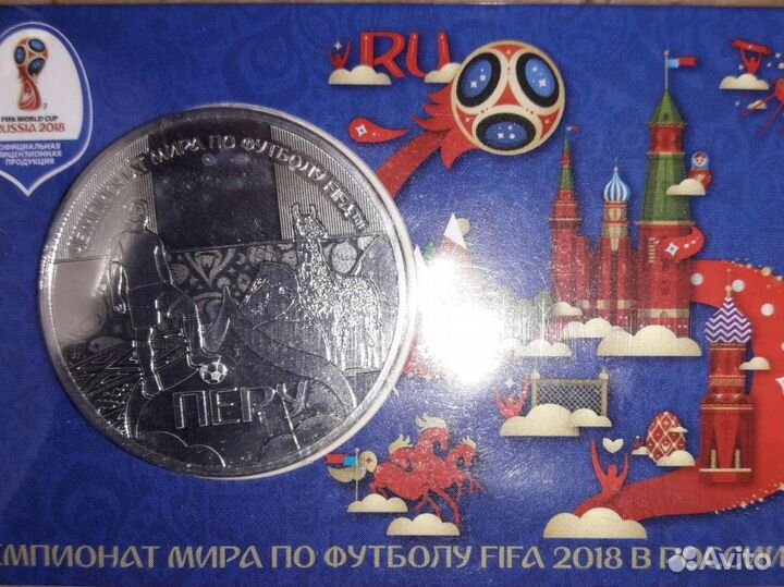 Медаль Перу чемпионата мира по футболу 2018