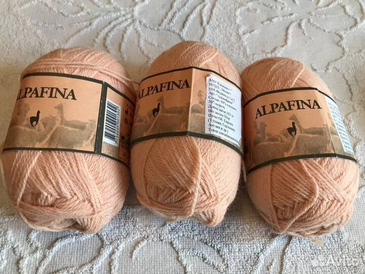 Пряжа шерсть альпака