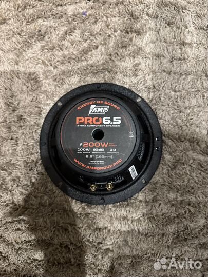 Динамики 16.5