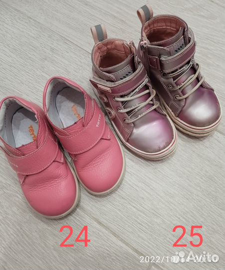 Ботиночки 24 и 25 р