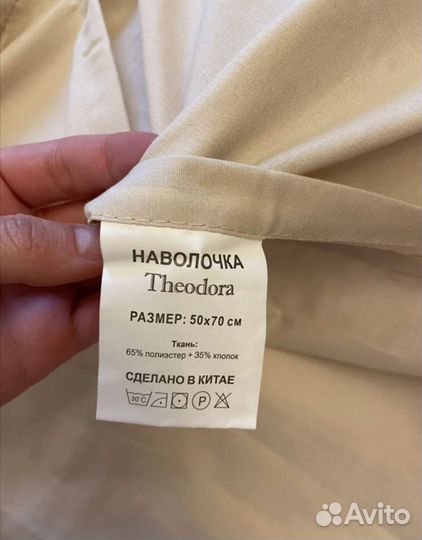 Покрывало и 2 наволочки Theodora