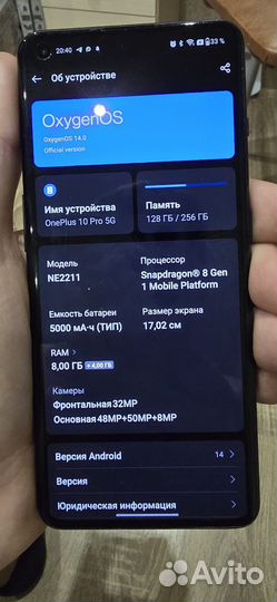 OnePlus 10 pro, 8/256 ГБ