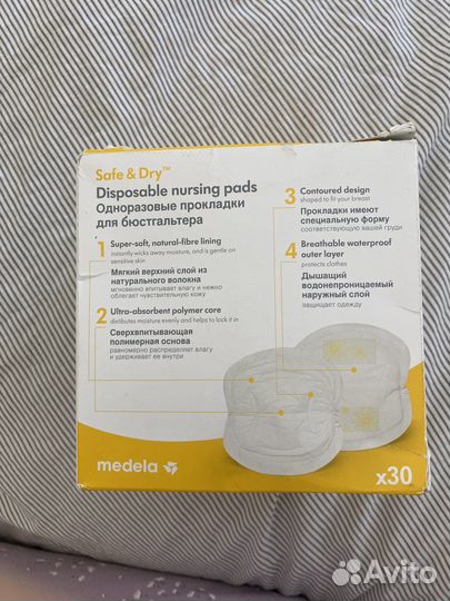 Medela Одноразовые прокладки для бюстгальтера