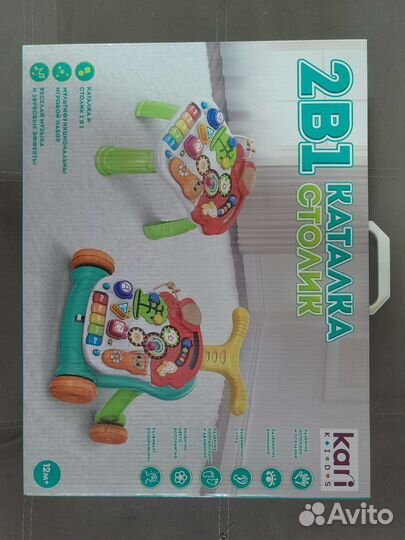 Каталка-ходунки, столик 3 в 1