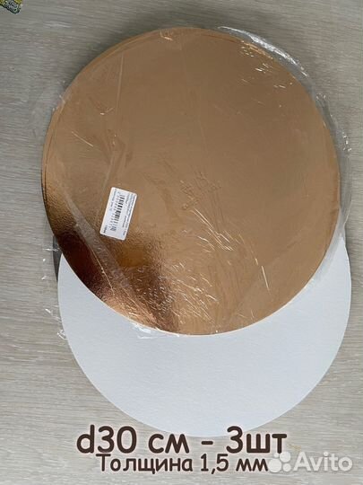 Коробки и подложки для тортов