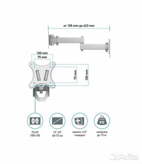 Новый поворотный выдвижной кронштейн для тв