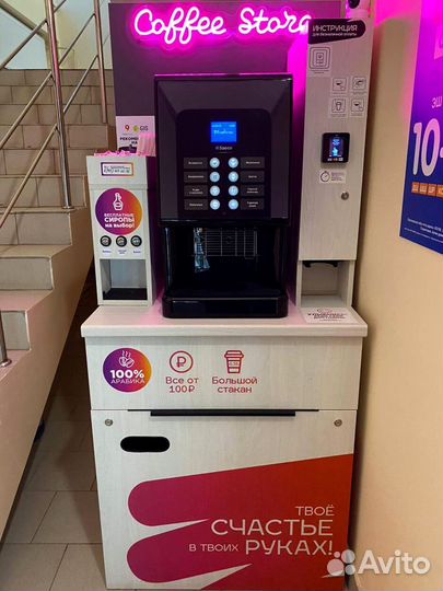 Готовый бизнес кофекорнер