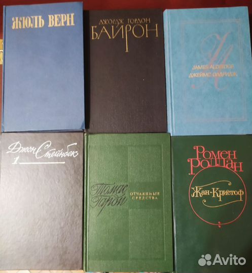 Книги домашняя библиотека, собрания сочинений