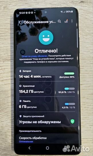 Samsung Galaxy S21 Ultra 5G, 12/256 ГБ