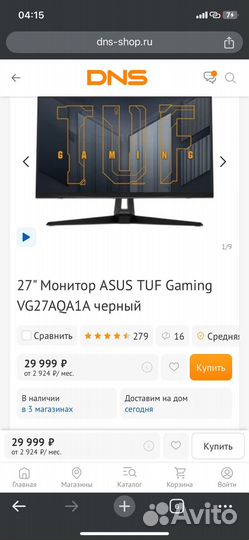 Игровой Asus TUF 27