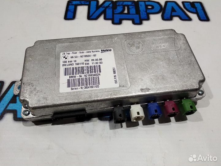 Блок электронный BMW 5 GT 2010 66539219934 Отлично