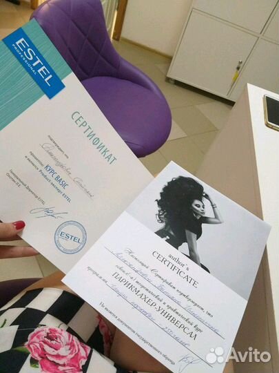 Услуги парикмахера