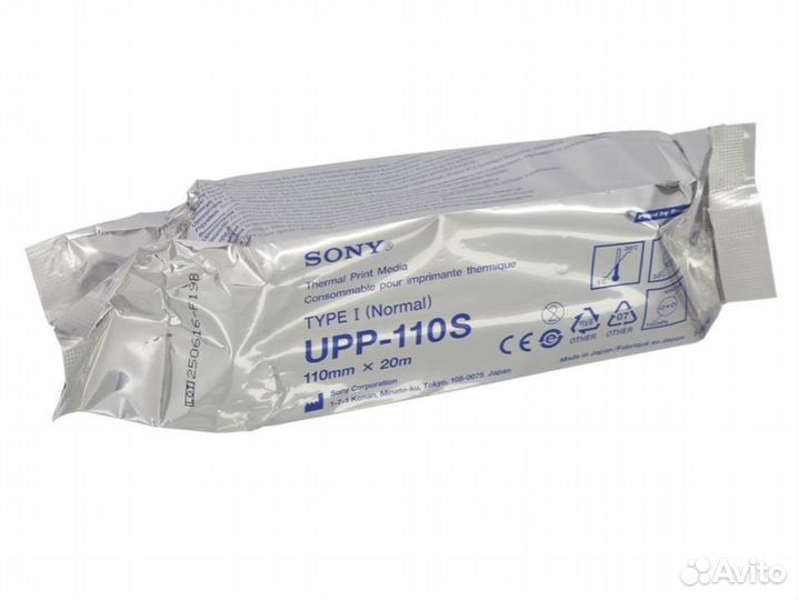 Бумага медицинская сони 110s 10шт