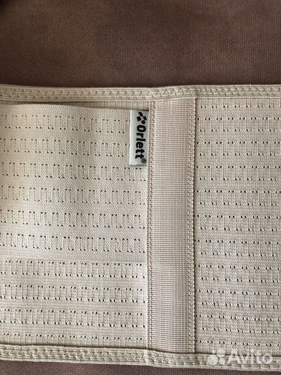 Бандаж для беременных