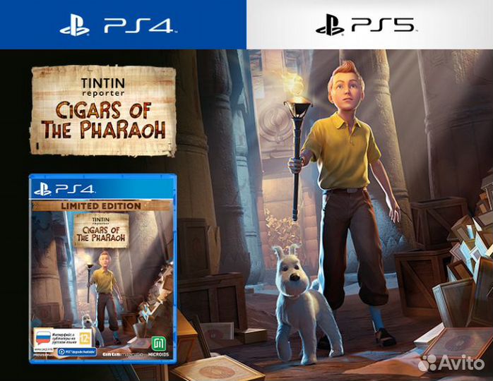 PS4/PS5 Tintin Reporter: Cigars of the Pharaoh