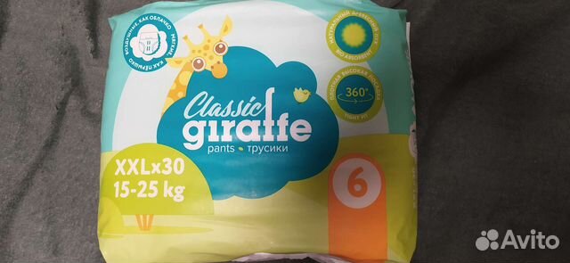 Подгузники трусики lovular XXLx30 15-25 кг