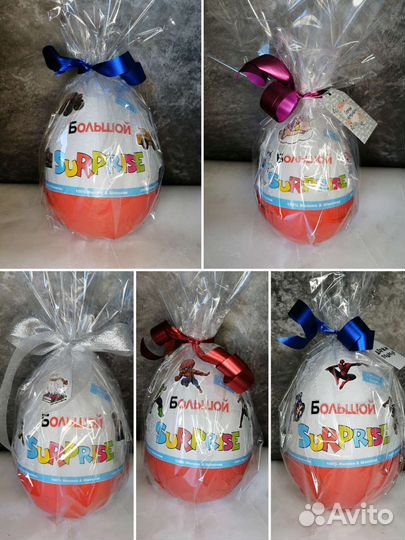 Большое шоколадное яйцо с сюрпризом на 1 сентября