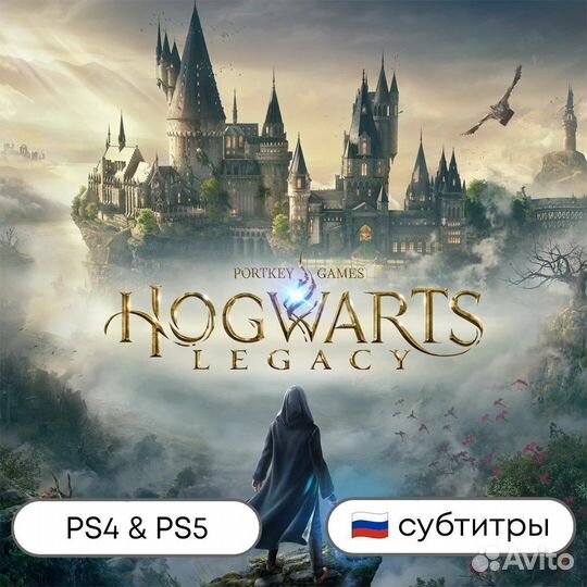 Hogwarts Legacy