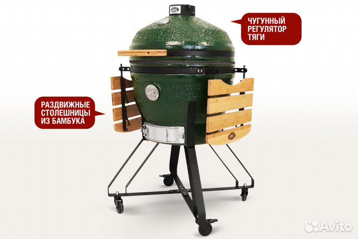 Керамический гриль Start Grill PRO 61 см зеленый