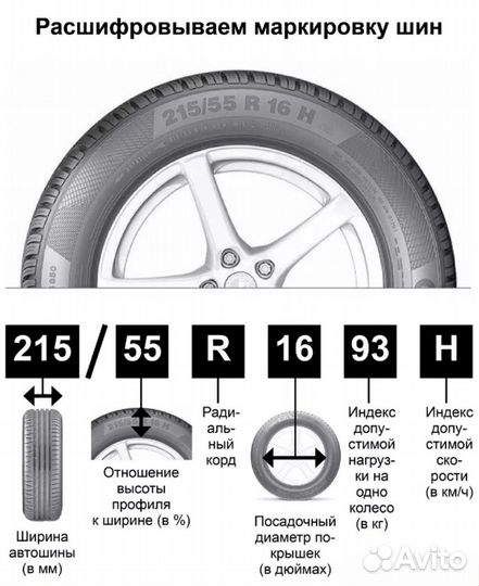 Kumho WinterCraft WS71 245/60 R18 105H